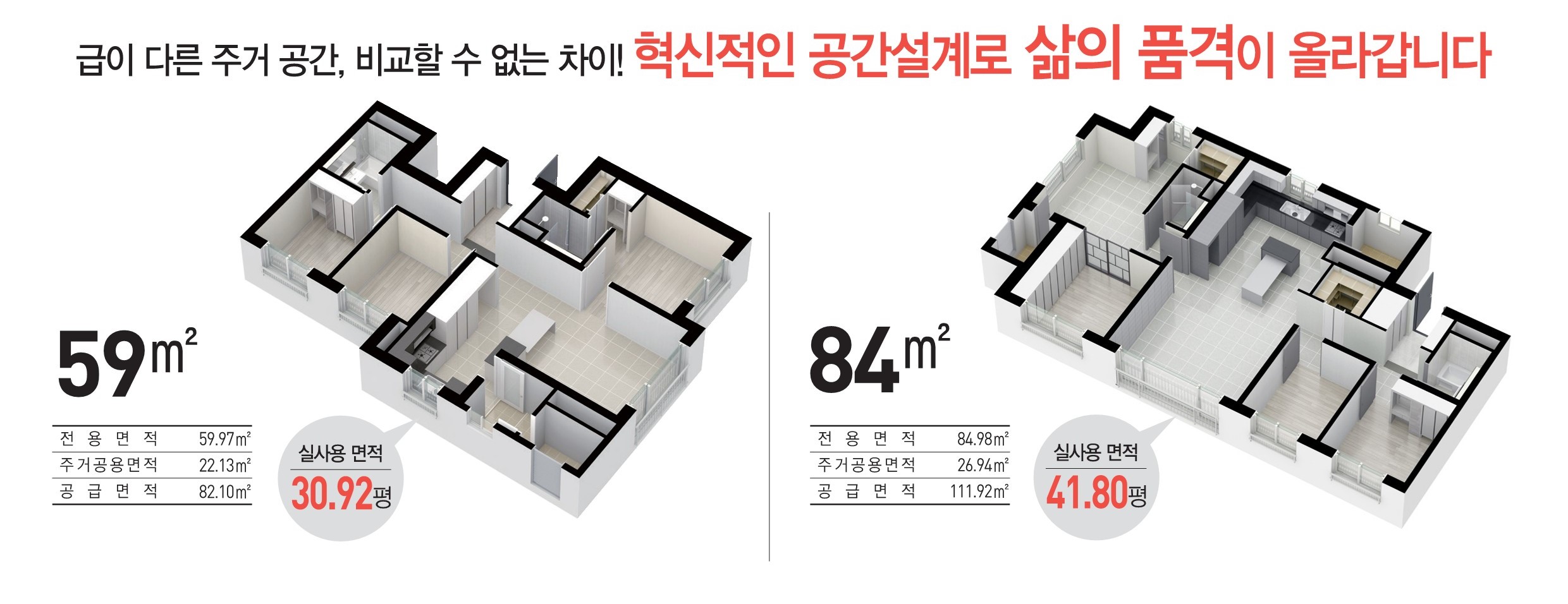 메종드포레 청주